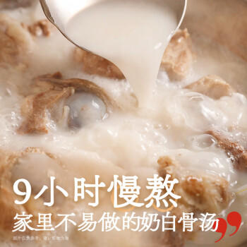 拉面说儿速食食品方便煮早餐面条3袋装  葱油拌面+番茄豚骨+豚骨全麦 /粮油调味 /方便食品 /有料煮面 商品图0