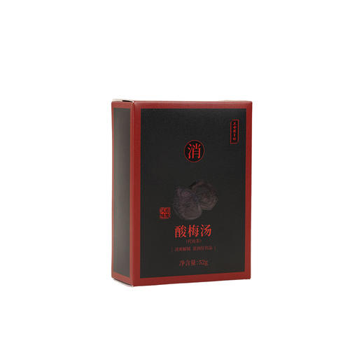 正安 一人份酸梅汤 七味草本清凉消暑 家庭户外活动饮品 给身体补补津液 烟熏大乌梅果肉饱满 好料出好汤 52g/盒【不可用券】 商品图11