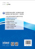 车辆制动系统原理及检修/职业教育新形态教材 城市轨道交通类 商品缩略图1