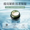 预计3月底发货【保税仓直发·蚂蚁链可扫码溯源】LAMER海蓝之谜浓缩密集眼霜舒缓5ml 商品缩略图6