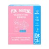 【悦惠精选】雀巢维特欧胶源蛋白肽10.2g*28 商品缩略图0