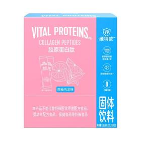 【悦惠精选】雀巢维特欧胶源蛋白肽10.2g*28