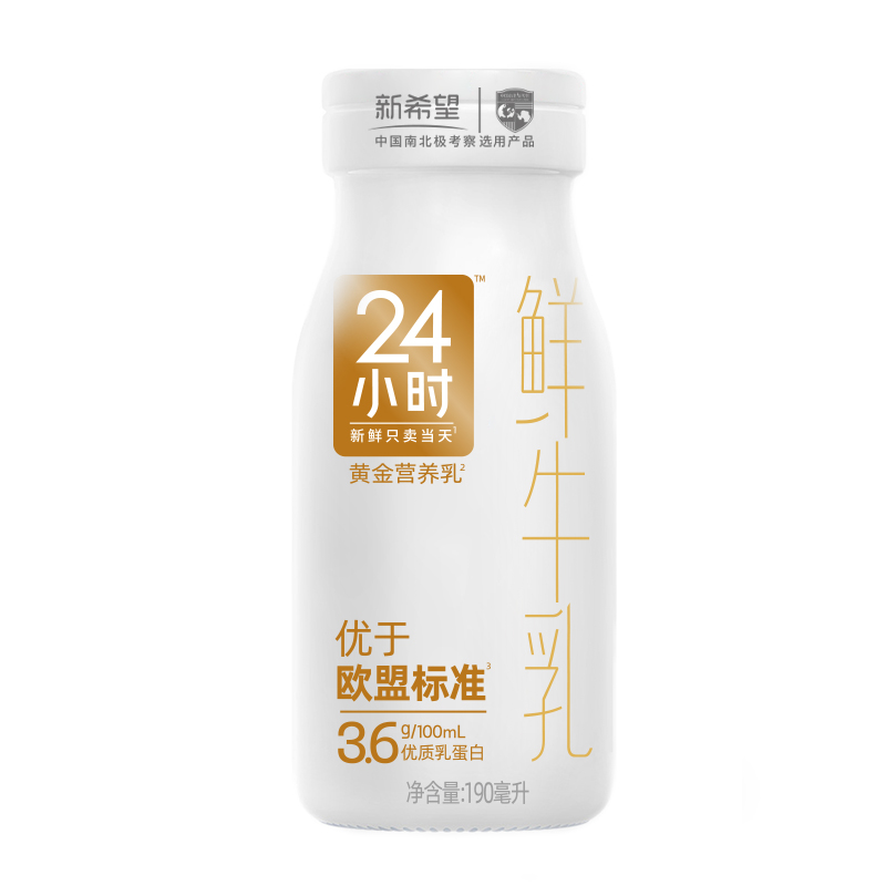 【新人专享】新希望（华西）玻璃瓶黄金24小时190ml*10瓶