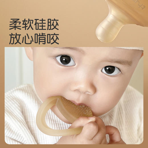 世喜圆环按摩牙胶TD-B01 商品图1