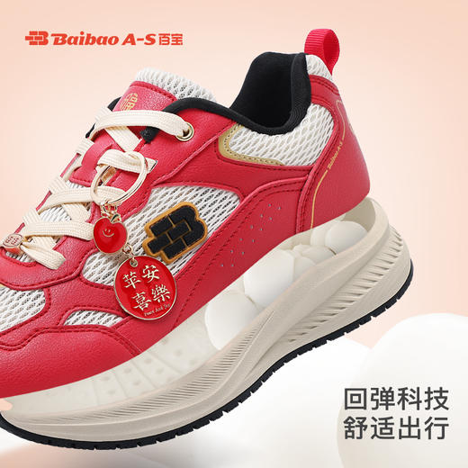 百宝运动鞋男2025春夏新款男鞋透气防滑男士休闲软底减震跑步鞋子 商品图2