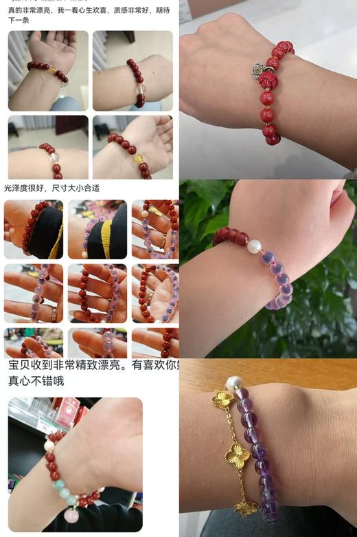 送女士礼物【2025年十二生肖女款手串】能量矩阵水晶手串 首饰配饰 能量搭配 送爱人送母亲送女士 商品图5