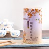 【特惠送茶叶】蝴蝶茉莉龙毫100g/罐（送凤凰单枞2.5g*15保质期到2025-08-14到期介意慎拍） 商品缩略图2