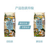 初萃 中粮雪花饺子粉5斤 河套平原原产小麦 面条饺子通用 中筋面粉 /粮油调味 /面粉 /通用粉 商品缩略图2