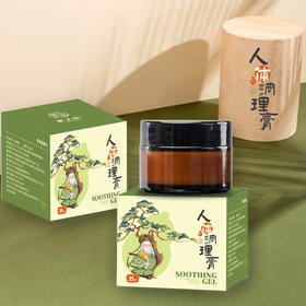 新老包装随机发货！哪疼抹哪里！立竿见影！人体调理膏