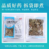 泽兰 康美中药饮片 独立小包装10g起 商品缩略图5