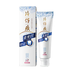 520买赠礼品勿拍 超值3支*155g家庭装片仔癀牙膏瓷光  订单中有退款将视为放弃赠品！！！海淘产品不能与商城其他普通产品凑单支付，望理解~~~所有赠品将在确认收货28天之后发货！！！（）