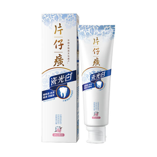 520买赠礼品勿拍 超值3支*155g家庭装片仔癀牙膏瓷光  订单中有退款将视为放弃赠品！！！海淘产品不能与商城其他普通产品凑单支付，望理解~~~所有赠品将在确认收货28天之后发货！！！（） 商品图0