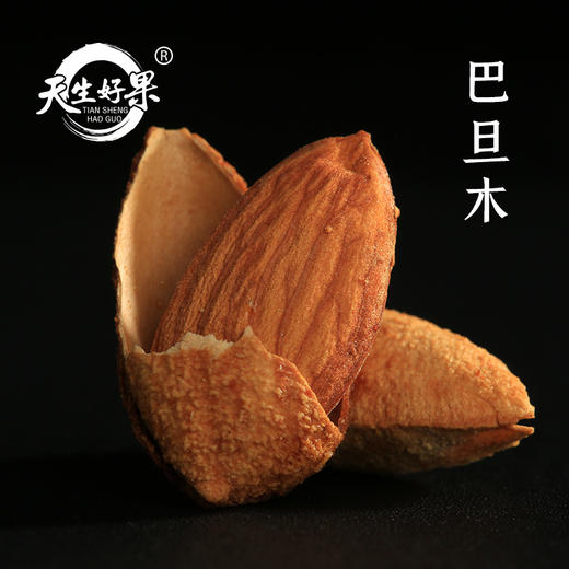 天生好果坚果礼盒甄品畅享1128款 商品图2