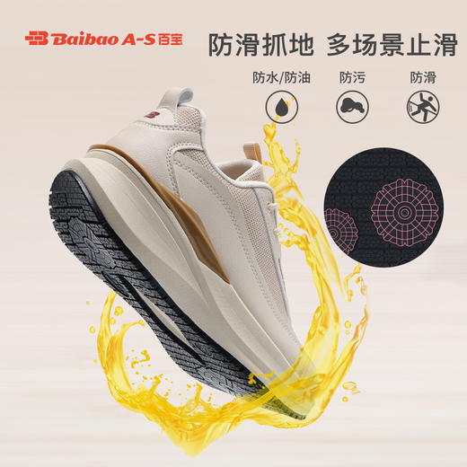 百宝户外鞋男士运动鞋男款跑步鞋防滑休闲运动鞋男减震耐磨跑鞋夏 商品图0