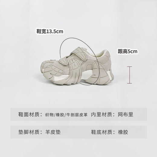 Westory2025年夏季新款超轻厚底魔术贴老爹鞋慢跑运动鞋W25CM75561 商品图6
