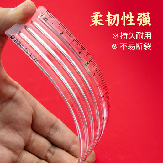 ARL960FF晨光孔庙祈福考试划线直尺15CM（1支装） 商品图2