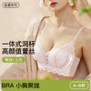 【轻奢超美❗️高颜值蕾丝内衣】无痕侧翼，收副乳赘肉，塑形好身材！女小胸聚拢舒适收副乳无钢圈调整型软支撑文胸 商品缩略图0