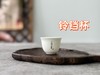 【新品上市】小陈茶事定制品茗杯套组《品茗十三钗》，一次性集齐市场上zui热门的十三种杯型，你想要的都有了！ 商品缩略图14