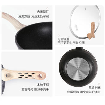 炊大皇炒锅不粘锅易清洁麦饭石色炒菜锅32cm电磁炉通用黑曜石系列CG32HY 商品图3