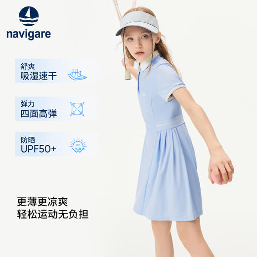 【纳维凯尔】【UPF50+吸湿速干】【120-165】navigare意大利小帆船童装女童翻领连衣裙 商品图2