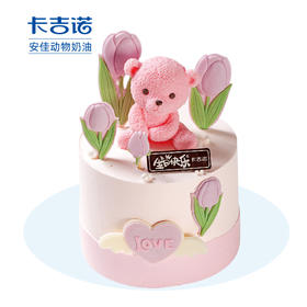 [熊抱郁香] 温暖拥抱，花香四溢