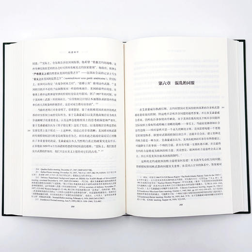 构建和平：缔造欧洲解决方案，1945—1963(国际关系史名著译丛 ) 商品图11
