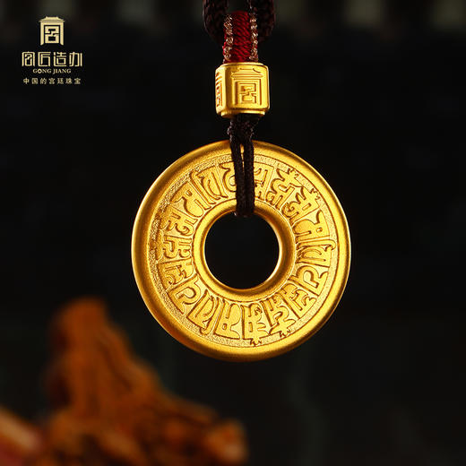 宫匠造办 龙腾佩黄金吊坠 商品图3