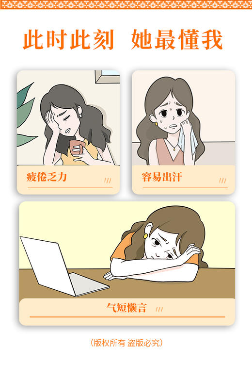 黄芪饮（5g*20袋/瓶） 商品图2