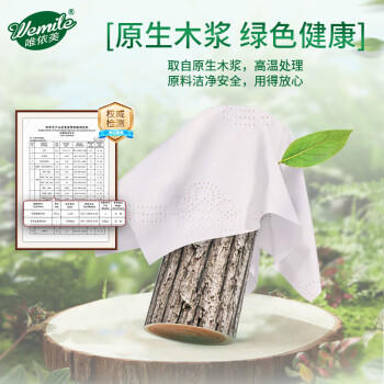 唯依美无芯卷纸4层91克*49卷卫生纸巾厕纸家用实惠装9斤整提 VX4611 /家庭清洁/纸品 /清洁纸品 /卷纸 商品图4