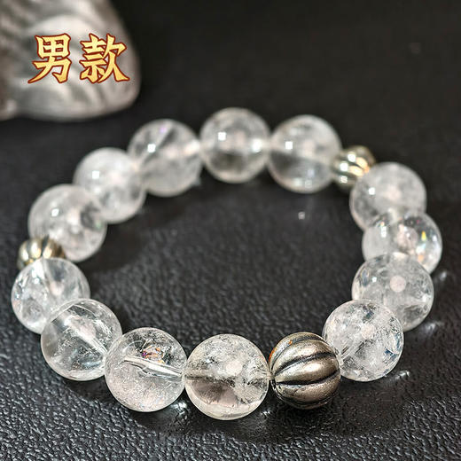 易祈吉祥五行补金系列手链文饰品送礼男女通用手串礼物 商品图3