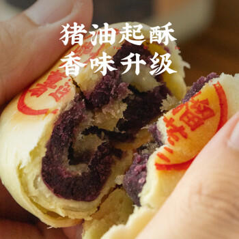 潮汕集锦 猪油食用生板油炒菜拌饭蛋黄酥罐装家用烘焙材料230g/瓶*2 /粮油调味 /调味品 /调味油 商品图5