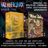 Weird Tales 诡丽幻谭丨百年精选.Vol.1美H.P.洛夫克拉夫特等著世界怪奇杂志精髓再现中文世界首次正式出版 商品缩略图1