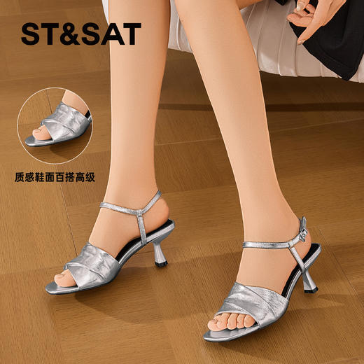 【7CM跟高】星期六小香风一字带方头凉鞋SSD2115CLM 商品图7