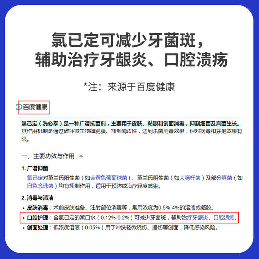 宠齿健汉维宠仕dentihex宠物牙膏狗狗猫咪口腔牙齿清洁牙结石口臭 商品图4