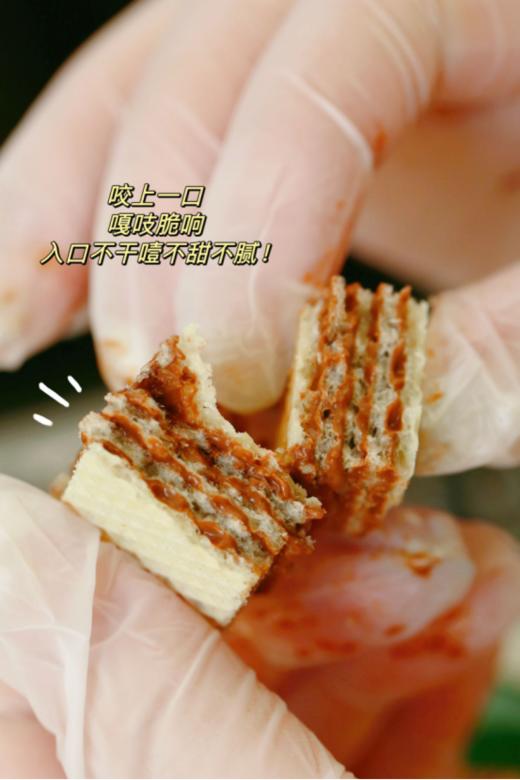 🔥【Anemon3爱你们 榛子味威化】一口咔嚓！榛香暴击❗能分着炫的快乐🤣【Anemon3爱你们 榛子味威化】甜而不腻，酥脆可口~浓郁榛子，唇齿留香😋  商品图4