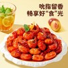 【19.9到手❗ 麻辣味吮指龙虾尾】甄选品质原料制作，精选潜江龙虾，麻辣鲜香爽口弹牙，高蛋白营养美味，开袋即食虾球虾尾零食袋装追剧解馋L 商品缩略图2