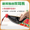 厨邦酱油 美味鲜系列 生抽 酱油 【特级黄豆酱油】760ml 酿造酱油调料 /粮油调味 /调味品 /酱油 商品缩略图3