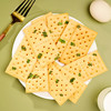 【0蔗糖❗香葱苏打饼干】2mm薄片口感香脆，口感咸香好吃不腻，大口咀嚼葱香好味道，散装咸味梳打饼干代餐饱腹整箱QQ 商品缩略图4