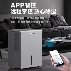 霍尼韦尔除湿机/抽湿机 35L/天家用大除湿量干燥机吸湿器干衣除菌除湿器APP操作自动除霜TPPWR35CASK-35L