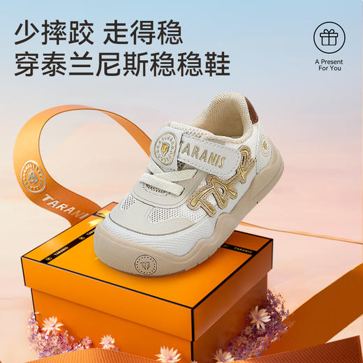 泰兰尼斯稳稳鞋Pro春季新款童鞋透气学步鞋男童经典款机能鞋女童 T26T5A6305 商品图5