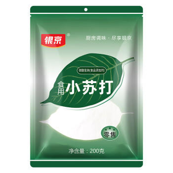 银京食用小苏打粉200g 袋装 梳打粉饼干面包烘焙原料家用清洁去污除垢 /粮油调味 /调味品 /辣鲜露/食品添加剂/特色调味料 商品图5