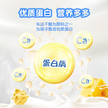 妙可蓝多汪汪队儿童奶酪棒500g冰淇淋味≥51%干酪高钙0防腐剂健康营养零食 /粮油调味 /奶酪黄油 /奶酪/奶酪制品 商品图6