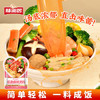 味仙居麻辣烫底料调味料低脂0蔗糖添加骨汤微辣调料包60g*3袋 /粮油调味 /调味品 /复合调味料 商品缩略图0