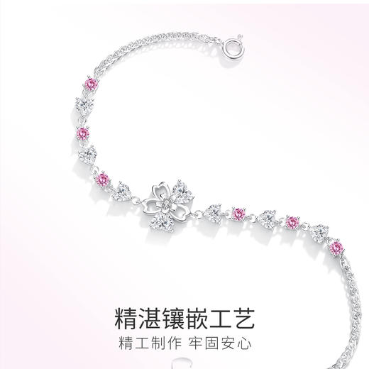 Winy925银樱花之约手链送女友闺蜜节日生日礼物 商品图4
