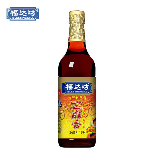福达坊510ml芝麻香调和油*12瓶（6924497977345） 商品图1