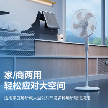 格力（GREE）【格力造-品质推荐】大风量落地扇家用电风扇摇头轻音柔风电扇科技风节能宿舍风扇 FD-40X77Bh5 商品图4