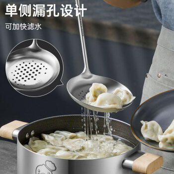 炊大皇锅铲套装316不锈钢硅胶铲汤勺漏勺炒菜铲子锅铲花梨木5件套 商品图3