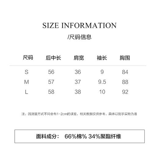 棉仓3531501026-IACHOE三色短款修身T恤 商品图4