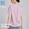 「自」全新升级【铂金会员109/天猫139/差价30】(00419)洛诗琳2025夏季后背镂空蕾丝织带丝光棉正肩凉感T恤女 商品缩略图0