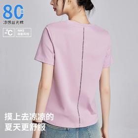 「自」全新升级【铂金会员109/天猫139/差价30】(00419)洛诗琳2025夏季后背镂空蕾丝织带丝光棉正肩凉感T恤女